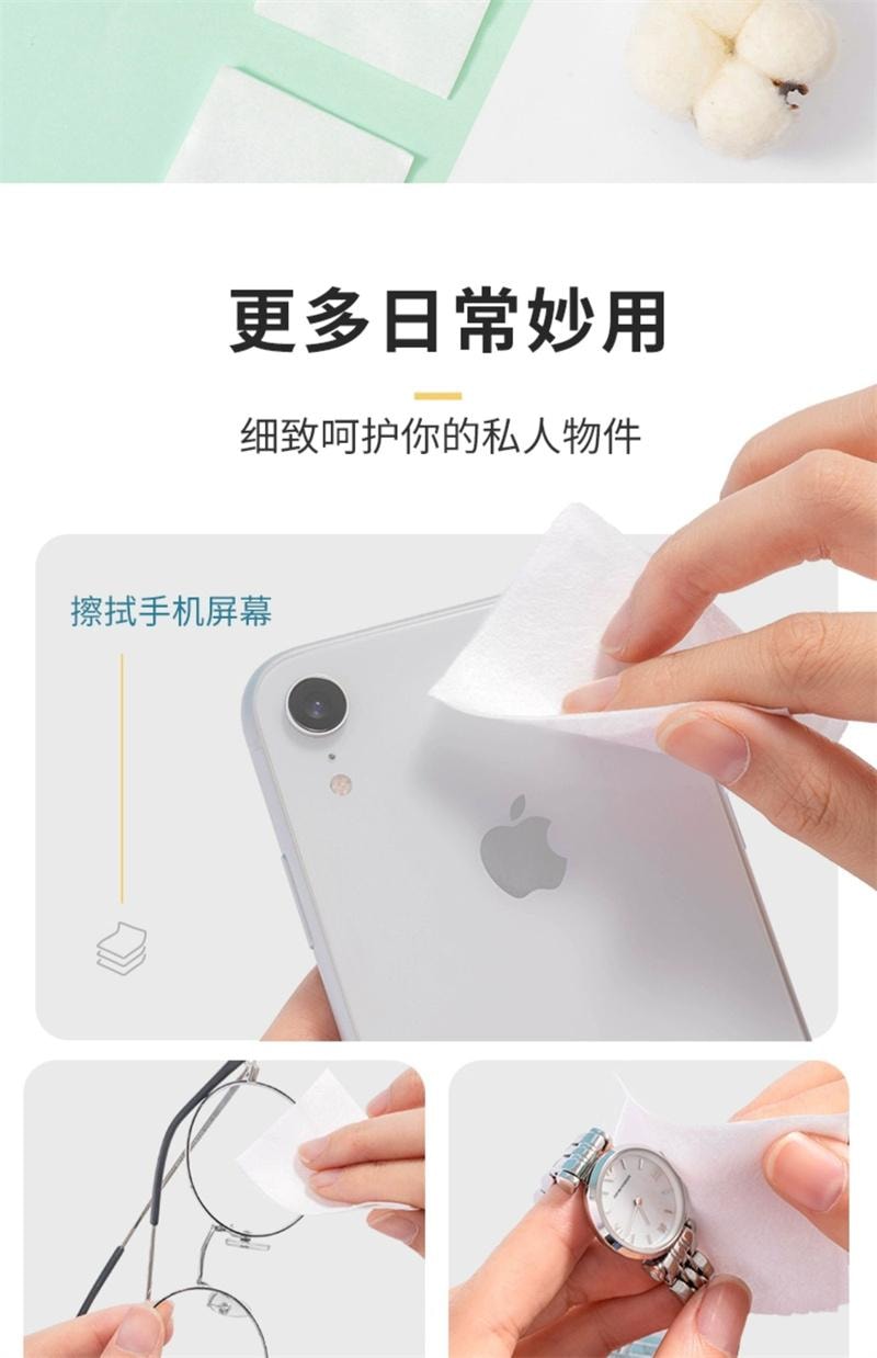 【中国直邮】 MINISO名创优品 卸妆棉化妆棉脸部湿敷专用棉片护肤纯棉盒装 3盒