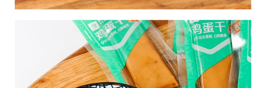 良品鋪子鸡蛋乾醬香味238g