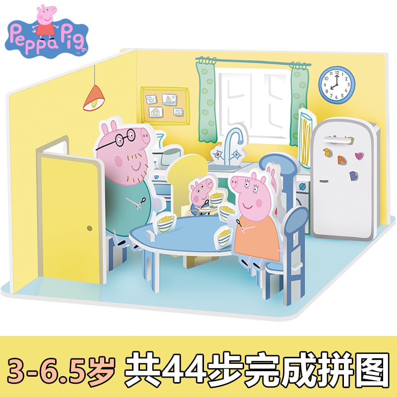 【中国直邮】[全套4款]小猪佩奇拼图立体3d模型2-4-6岁儿童立体拼图男女孩手工益智玩具