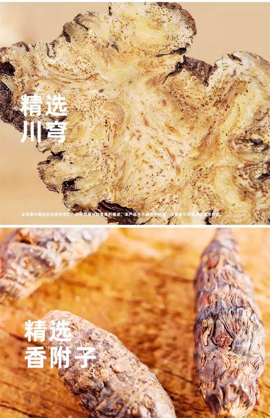 【中國直郵】元氣達人 蘄艾暖腰帶護腰帶發熱貼暖腹帶暖肚子熱敷貼姨媽暖寶寶 3片/盒