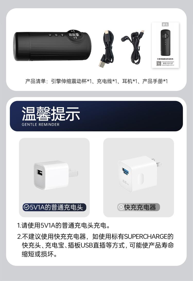 【赠送超爽润滑液】享久BLISSWATER 引擎伸缩震动飞机杯夹吸男用自慰神器黑色