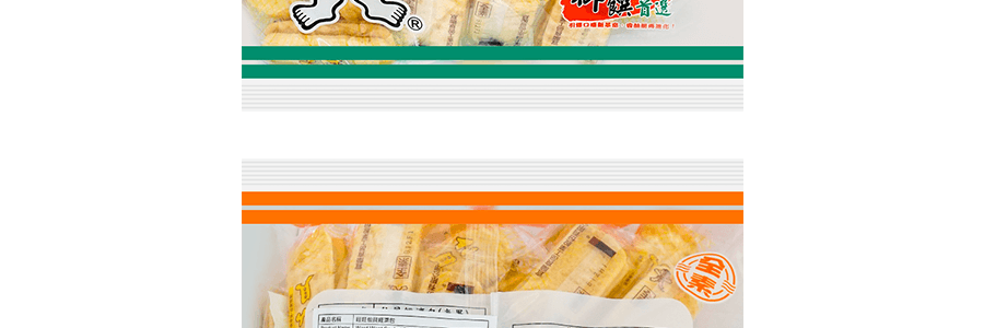 台灣旺 仙貝 經濟包 350g