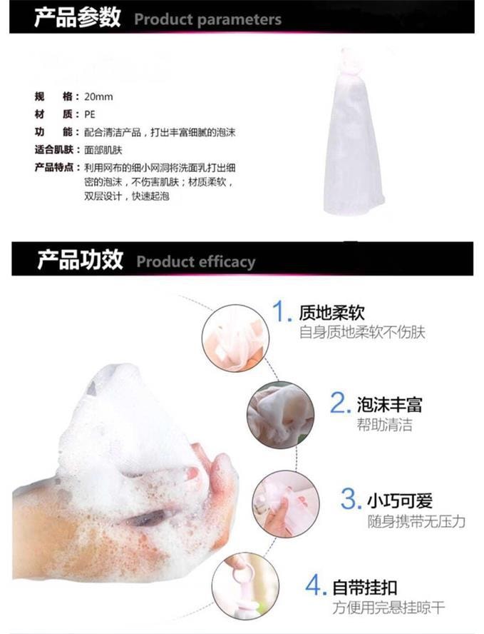 ãæ¥æ¬ç´é®ãæ¥æ¬MUJIæ å°è¯å æ´è¸ææ³¡ç½ 1ä¸ª