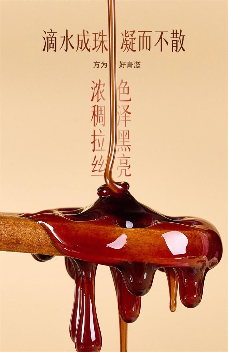 【中国直邮】 云南白药 有这一方陈皮黄精膏 甘草山楂浓缩膏方独立条包黄精饮 100g