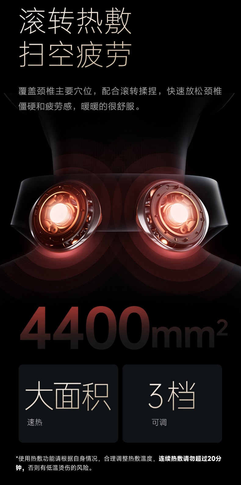 【中国直邮】SKG颈椎按摩仪 P7 白色