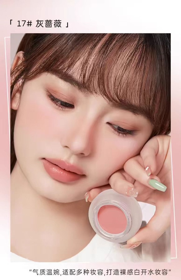 【中國直郵】FOREVER·KEY foreverkey腮紅膏泥01#胭脂醉 4g 1個裝 新款裸裝自然高光提亮 博主推薦