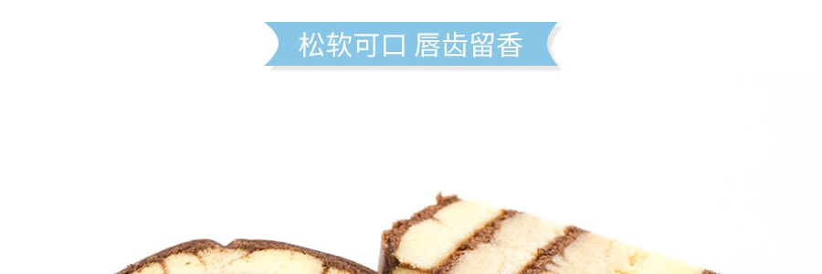 鲜尝厚买 阿华田风味蛋糕卷 单包【惊爆美味】【童年味道】