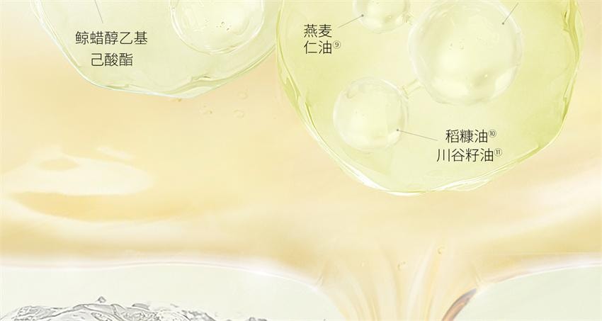 【中國直郵】 肌肉活 糙米柔糯卸妝膏 溫和淨澈 敏皮友善 清潔保濕易乳化沖洗洗卸合一 100g/瓶