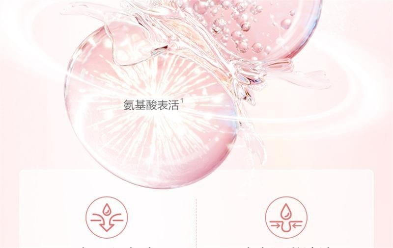 【中国直邮】 欧诗漫 营养美肤氨基酸洗面奶洁面乳 深层清洁毛孔 不伤肤 不紧绷 不假滑100g/支