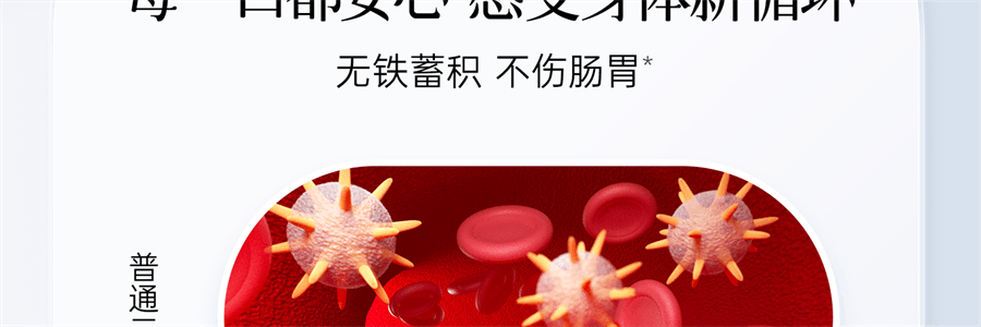 【中国直邮】 红桃K 生血剂 补铁补血贫血女性补血补气女人贫血口服液补铁剂内调10支+片剂10片