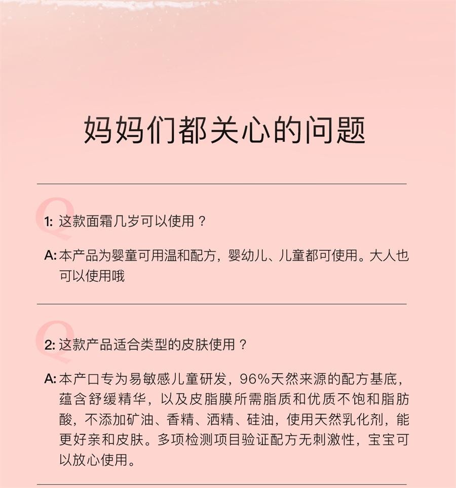 【中国直邮】 贝德美 儿童面霜宝宝婴儿面霜保湿补水滋润肤霜蓝甘菊擦脸护肤乳液  蓝甘菊倍润霜50g/瓶