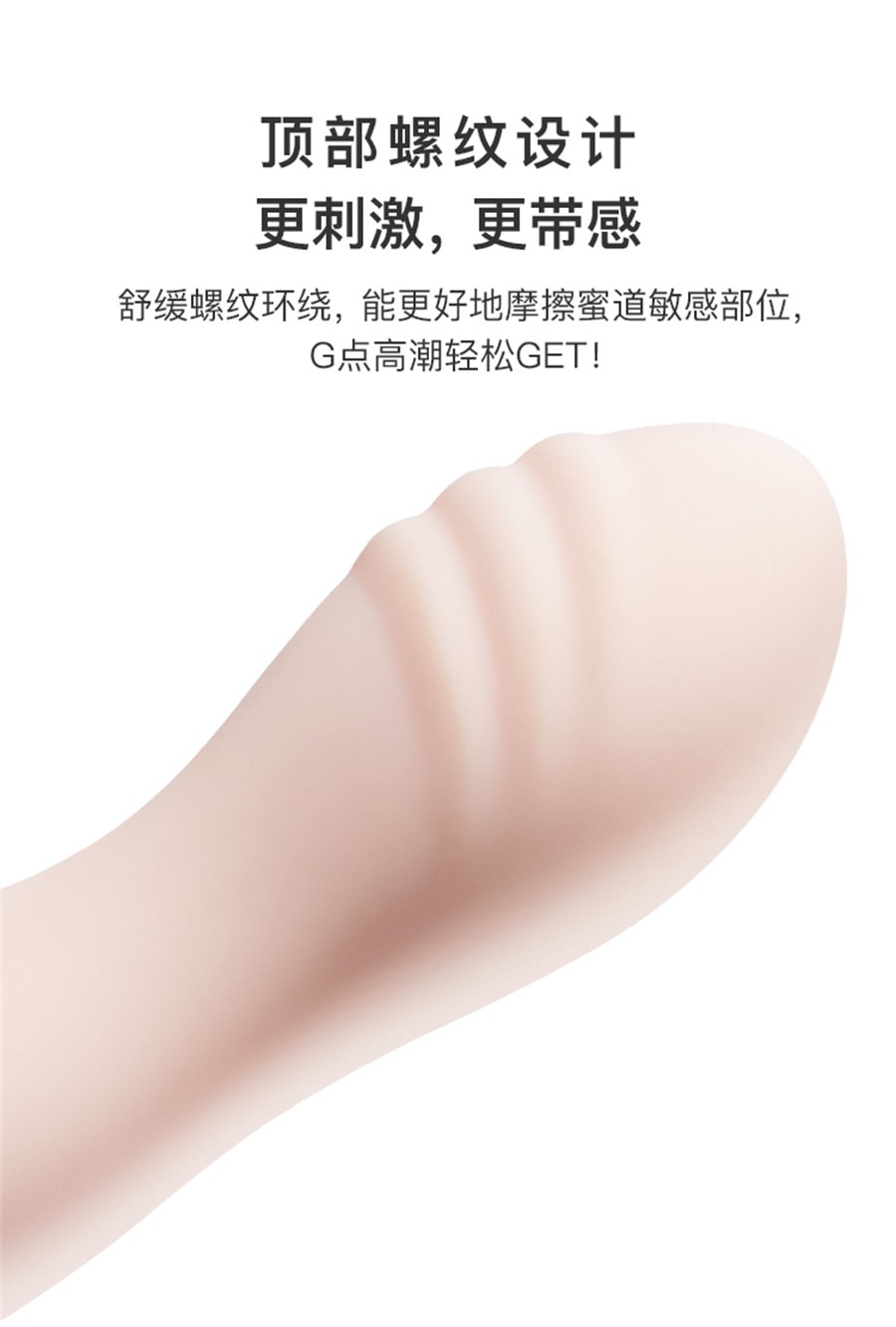 【中國直郵】網易春風 幻欲百變震動棒-子彈頭+矽膠套 女性私處插入自慰器 高潮神器