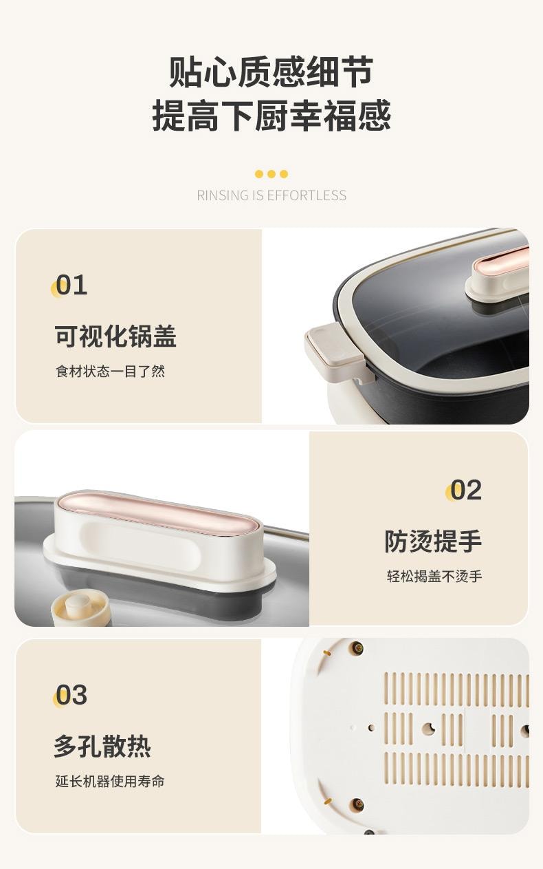  摩动 大容量分体式鸳鸯电火锅 独立双温控多功能电煮锅 7L 1件入