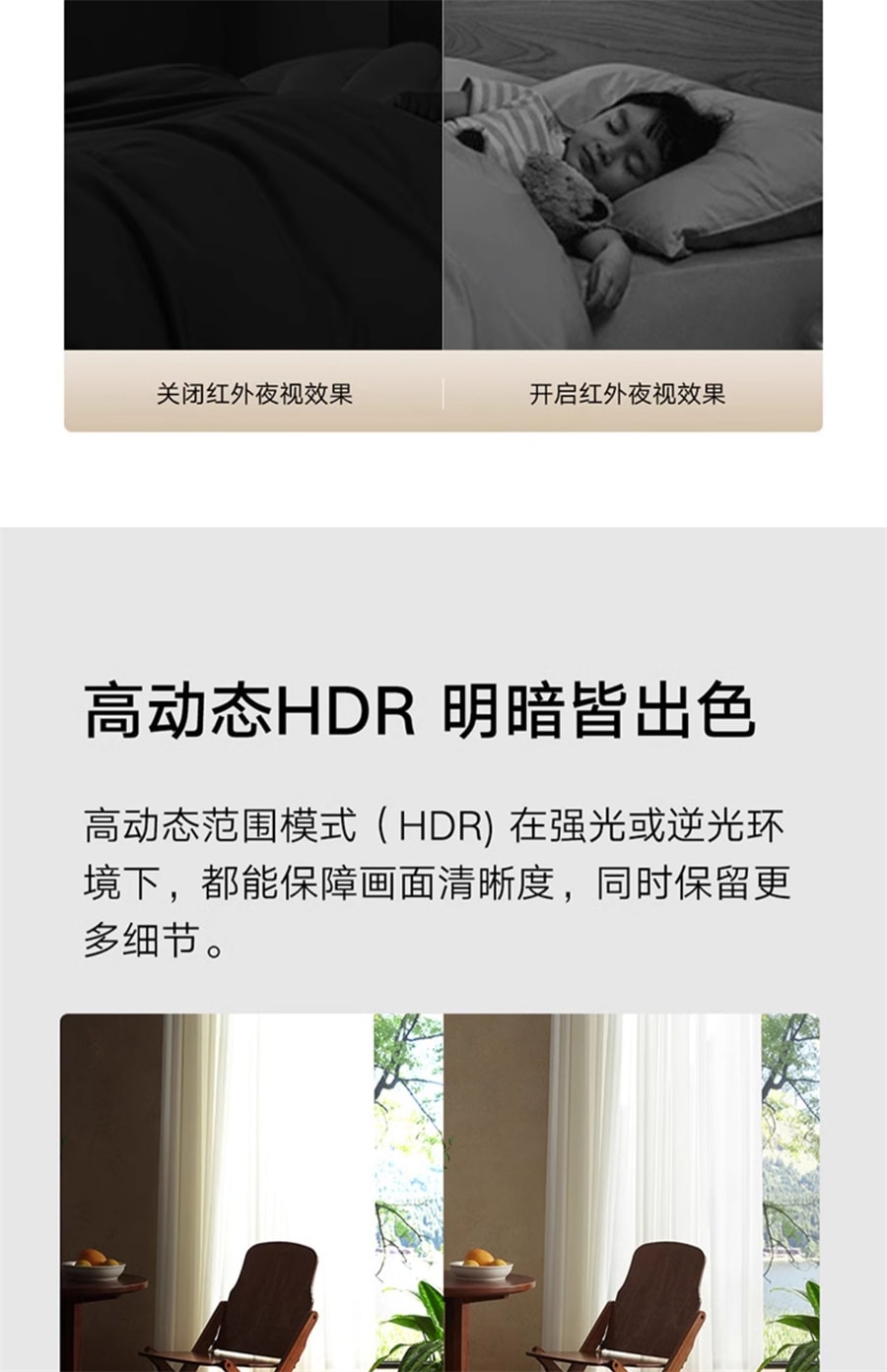 【中国直邮】 小米 智能摄像机全景高清手机家用摄像头网络监控婴儿看护器  摄像3云台pro 64G