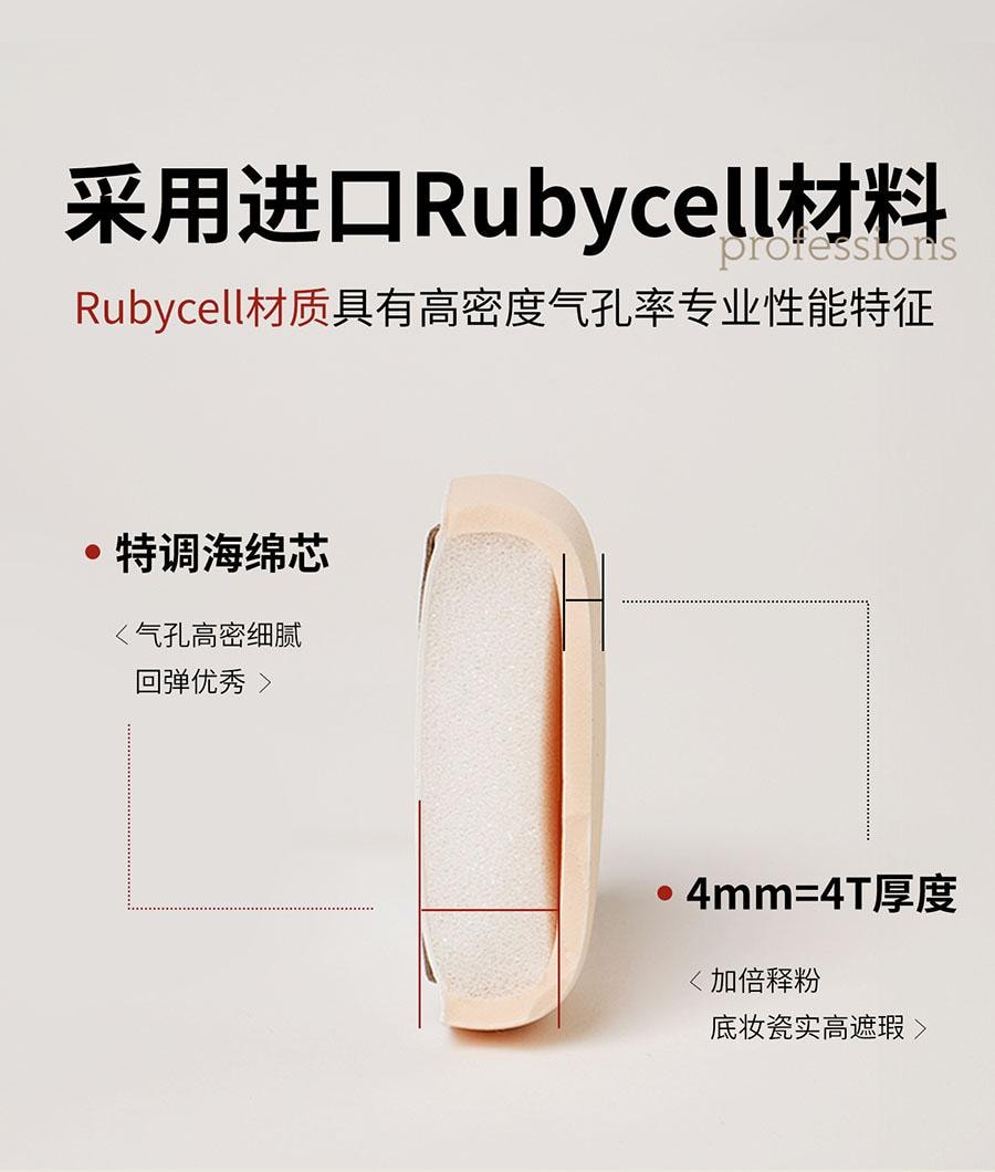 毛吉吉 【黑丹宁硬弹粉扑】速干粉底专用高遮瑕砸脸感早八通勤10秒拍匀底妆(2枚装)