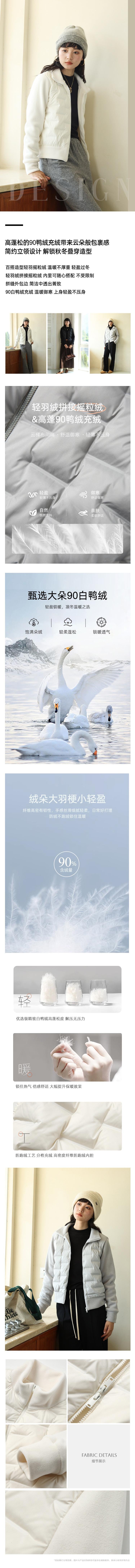 【中國直郵】 HSPM 新款搖粒絨開襟衫保暖羽絨外套 羽白 M