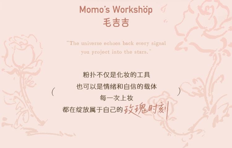 毛吉吉 玫瑰系列粉扑 空气棉花糖化妆海绵粉扑 缎光纹粉色平头设计 4mm高密Rubycell材质 软中带弹亲肤 快速上妆 2pcs 适用于滋润型/流动性强的底妆产品