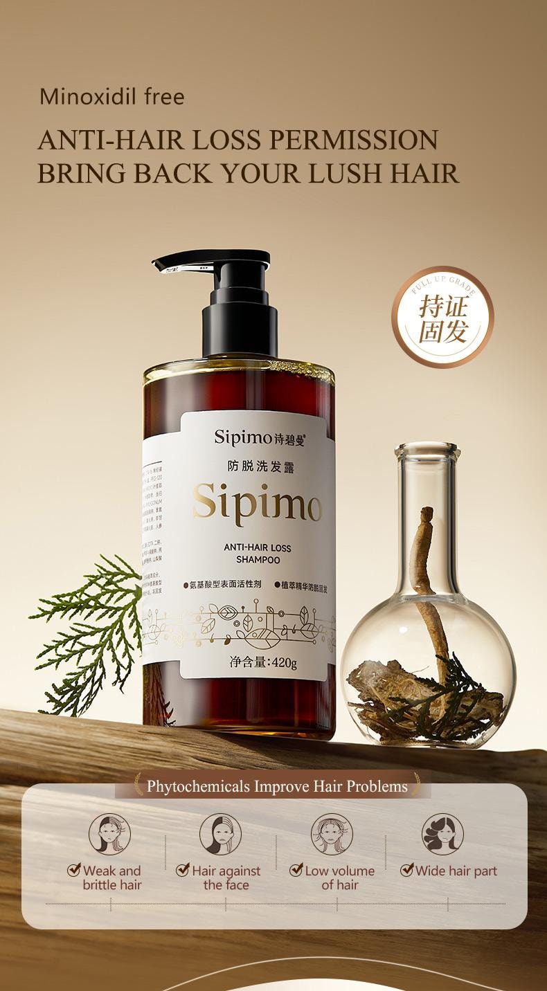 Sipimo詩碧曼 人參何首烏防脫洗髮精 產後熬夜脫髮固髮洗頭膏 蓬鬆增髮洗髮露 產後壓力性脫髮熬夜固發密發 瑞士毛囊靶向強韌毛囊激活 90天增厚發量 臨床數據驗證 420ml