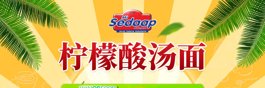 印尼MI SEDAAP喜達 檸檬酸湯麵 五連包 365g