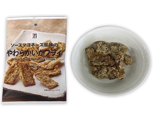 【日本直郵】 日本 7-11 711便利商店 日式小吃 12種不同口味