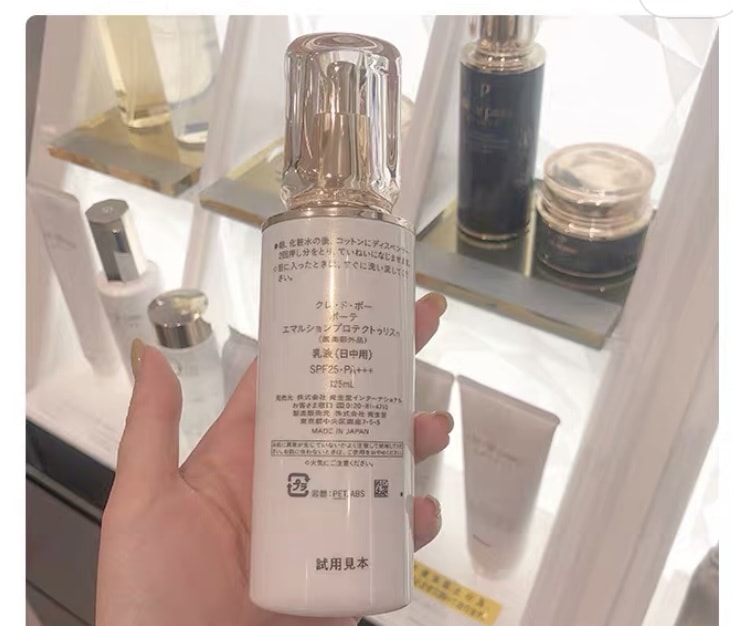【日本直郵】日本本土版 CLE DE PEAU BEAUTE CPB 肌膚之鑰 日用乳125ml 清爽型