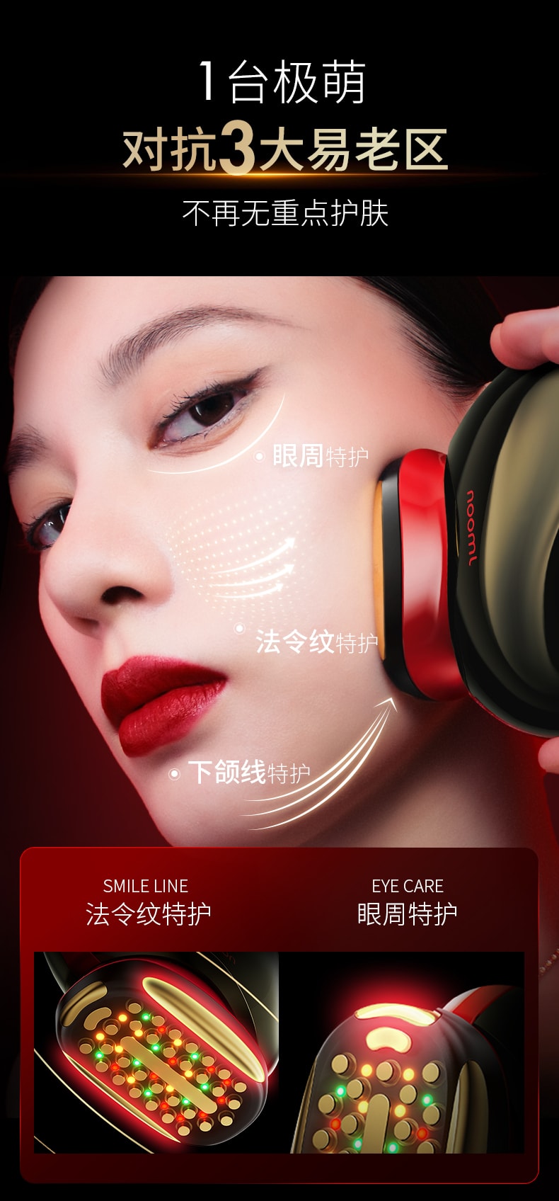 中国Jmoon极萌胶原炮面部射频美容仪脸部提拉紧致仪器M30 1件