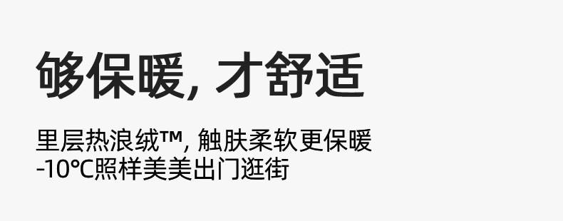 【中国直邮】 小野和子 双层光腿 连裤袜  第5代 无绒款(适合15-25℃) 长款 连脚 自然肤 两件装