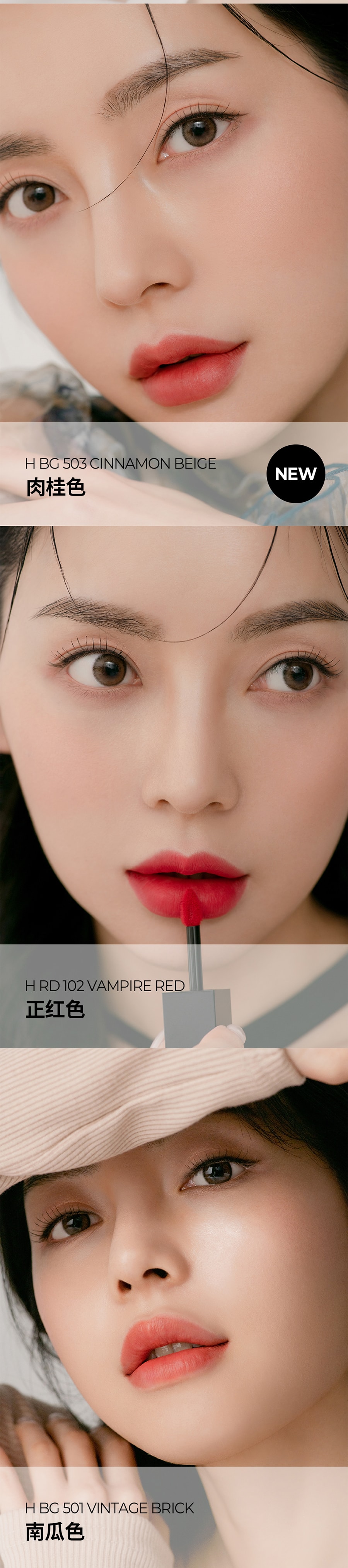 韩国 BOM 丝滑雾面唇釉 #102 正红色 持久 气场全开 显色 8.5g