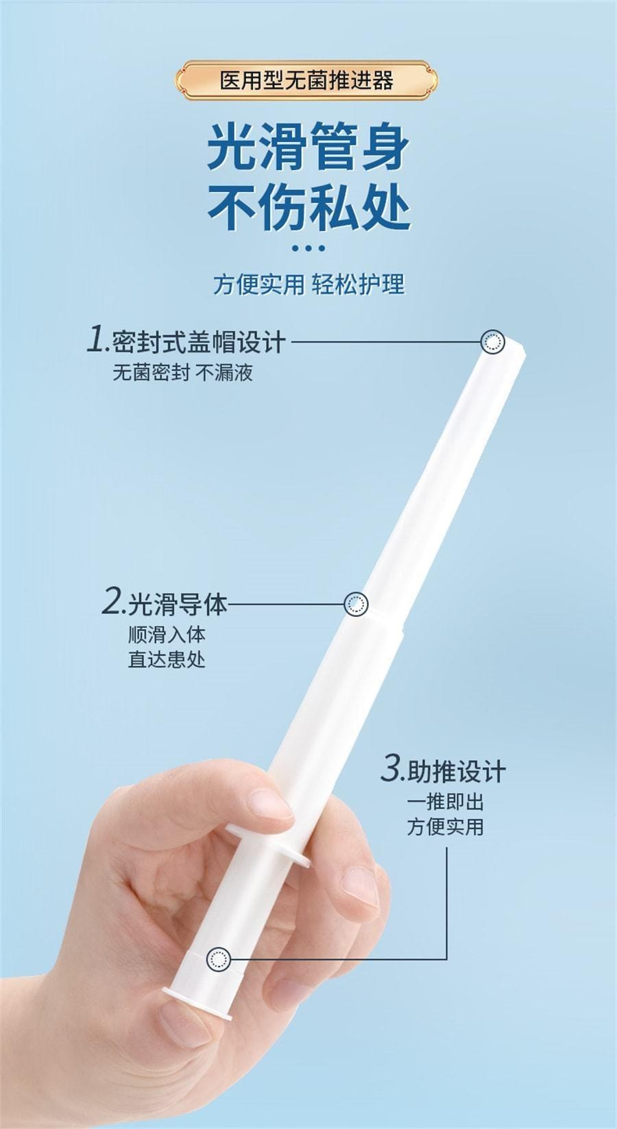 【中國直郵】 仁和 抗HPV病毒凝膠 葡聚醣生物蛋白敷料非干擾素婦科子宮頸炎陰道栓 1盒5支(M)