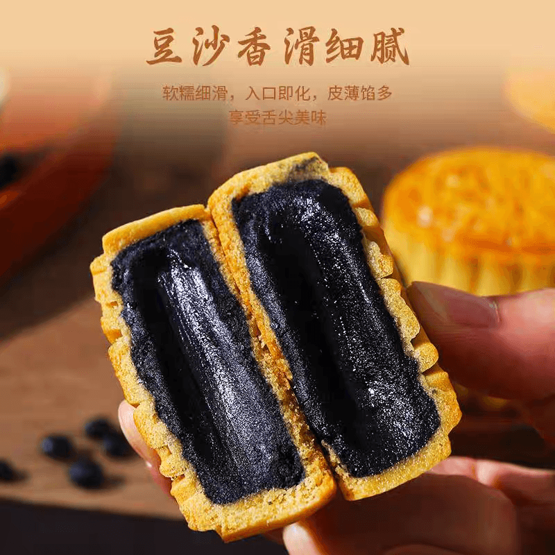 【中国直邮】 仲景 柴火黑豆沙月饼   黑豆沙夹心月饼台山特产黑豆沙馅广式月饼糕点 60g*5块