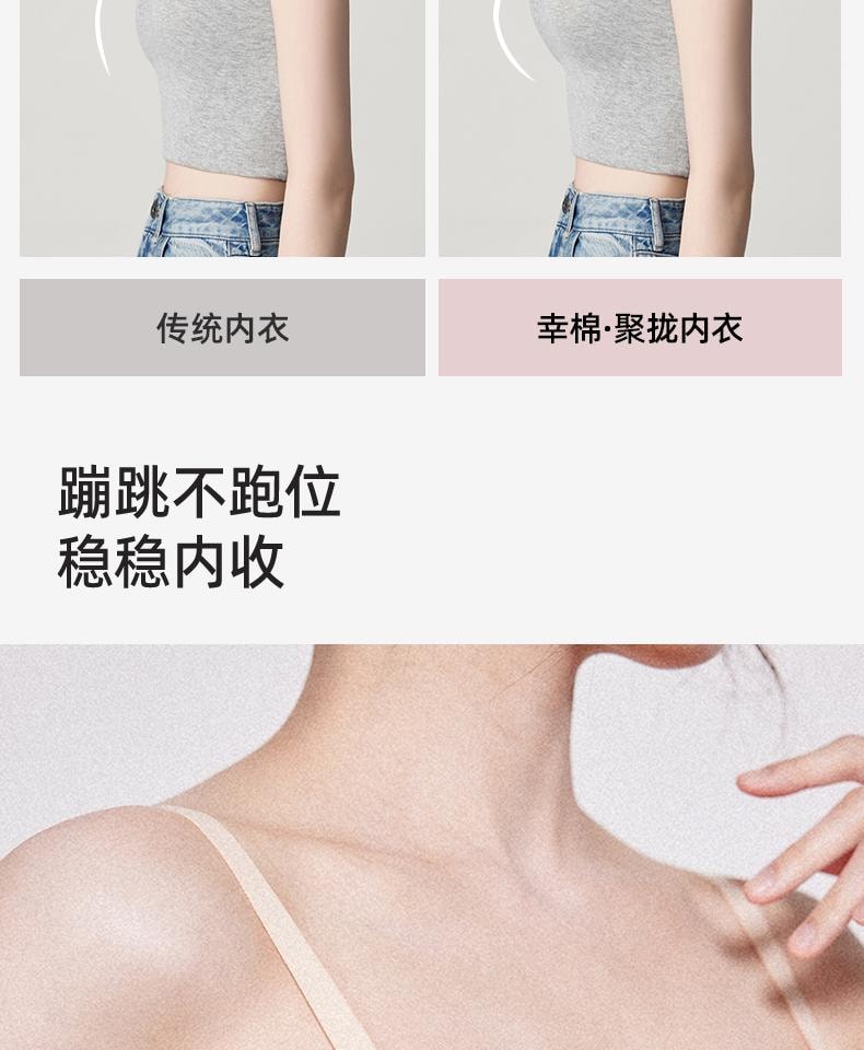 幸棉 黑色XL码舒适无钢圈聚拢文胸无痕美背防下垂收副乳轻薄款内衣女