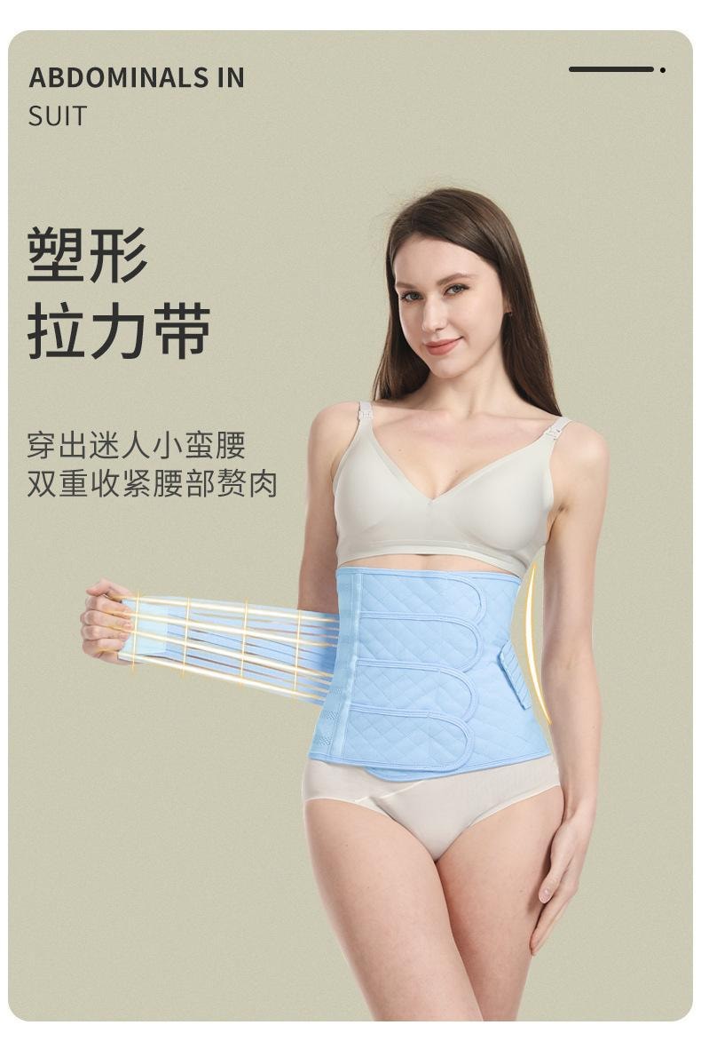 【中国直邮】4贴产后透气收腹带 孕妇产后顺剖两用塑腰束腰-紫色 L码 1件l*预计到达时效3-4周