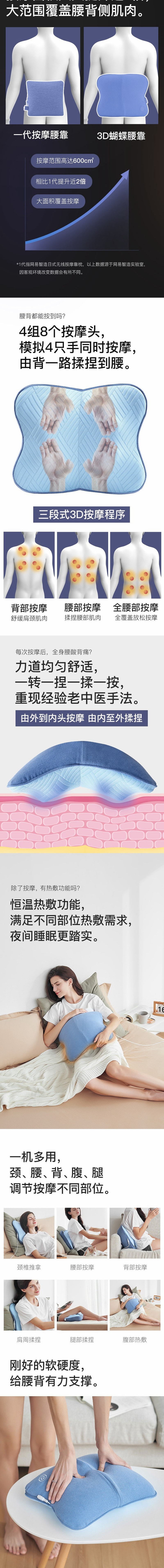 Lifease Butterfly 3D Curved Massage Cushion Haze Blue