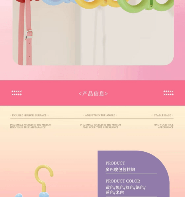  海蓝星 多巴胺双头旋转挂钩 蓝色 白色 可串联可旋转 不滑落不留痕 两件