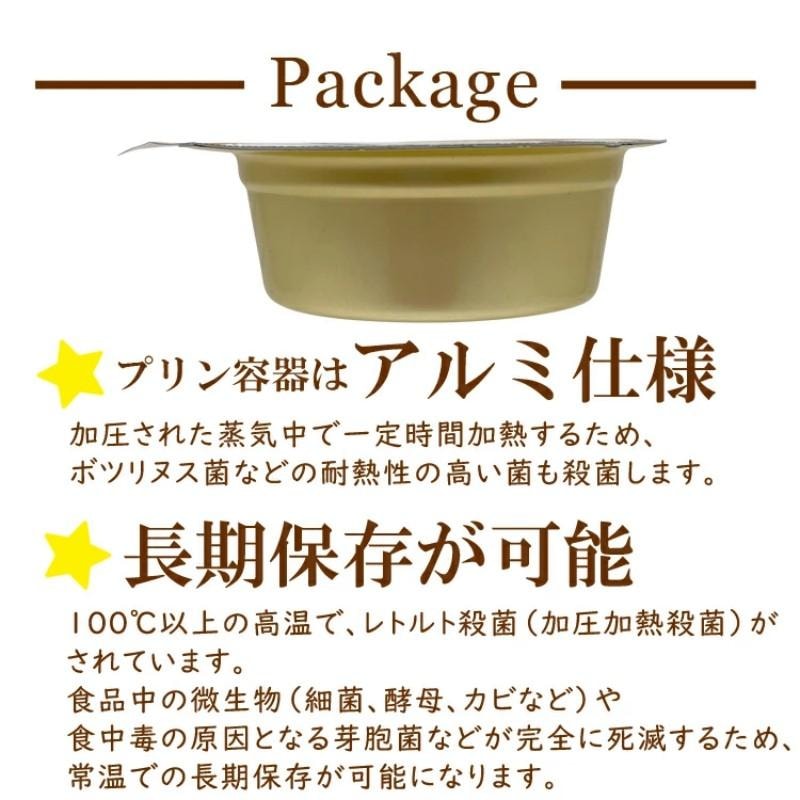 【日本直郵】 日本 神戶 風見雞本舖 常年人氣熱銷款 精選四種口味布丁 4個裝