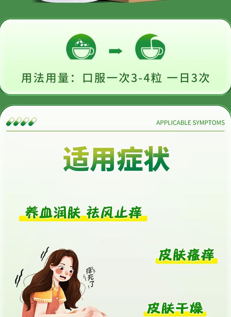 YULIN广西玉林制药 【9味道地药材】 广西玉林制药 湿毒清胶囊 0.5g*30粒