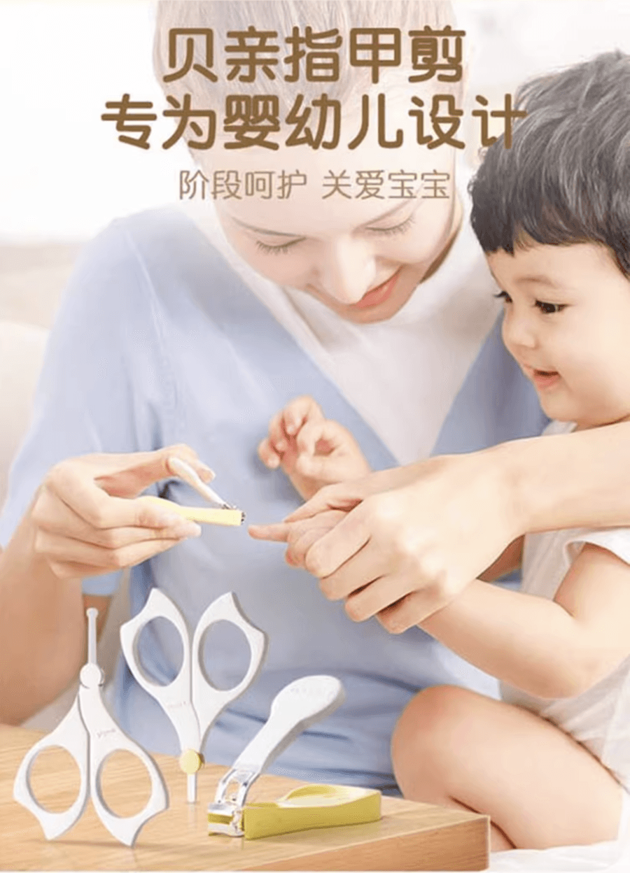 日本PIGEON貝親 嬰兒專用指甲剪 3月以上使用