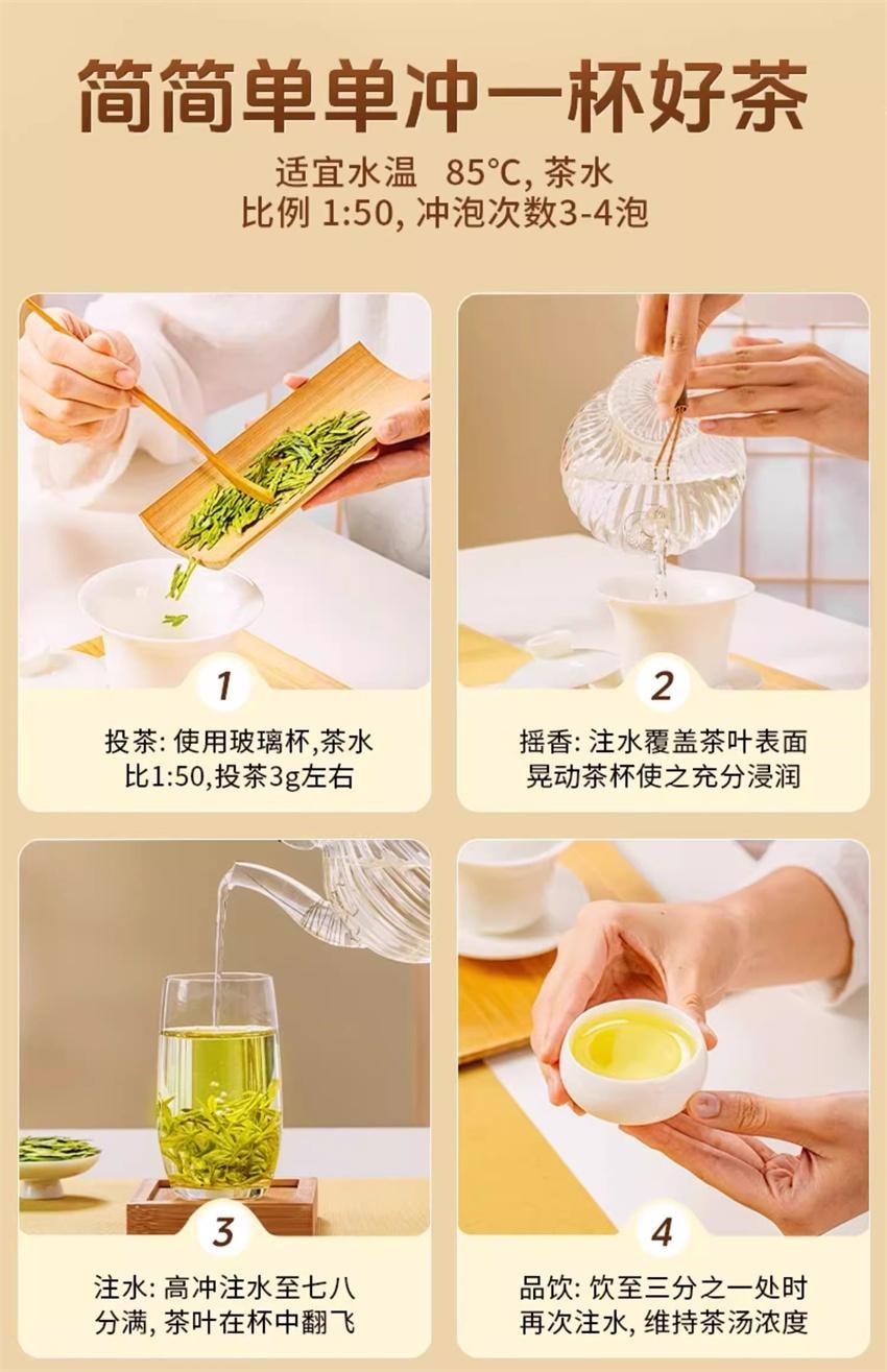 【中国直邮】 狮峰茶叶 2026新茶特级 明前龙井茶叶 礼盒装送礼长辈送西湖龙井春绿茶 150g/礼盒装