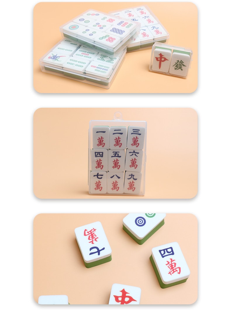 【中國直郵】粉撲 新國潮風麻將小粉撲 遇水變大 乾濕兩用 易上妝 化妝蛋美妝工具 筒 1盒|*預計到達時間3-4週