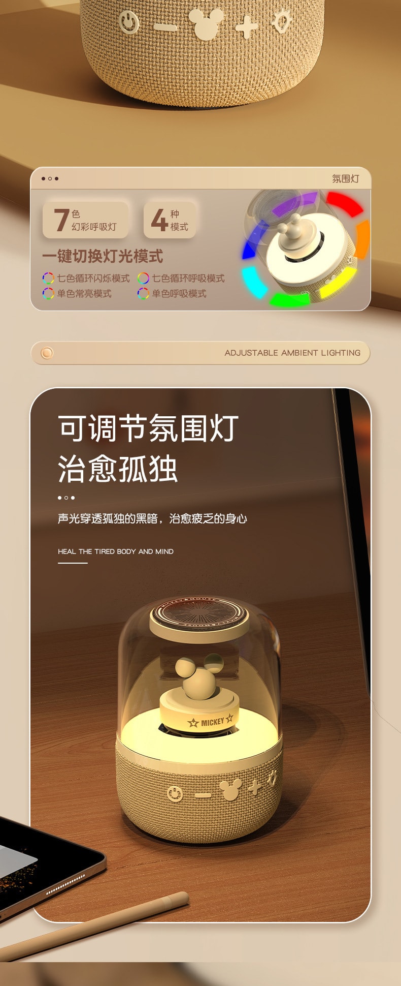 【中國直郵】迪士尼 AI智慧對話藍牙音箱S6七彩燈效無線串聯桌面TF插卡音響 粉紅色
