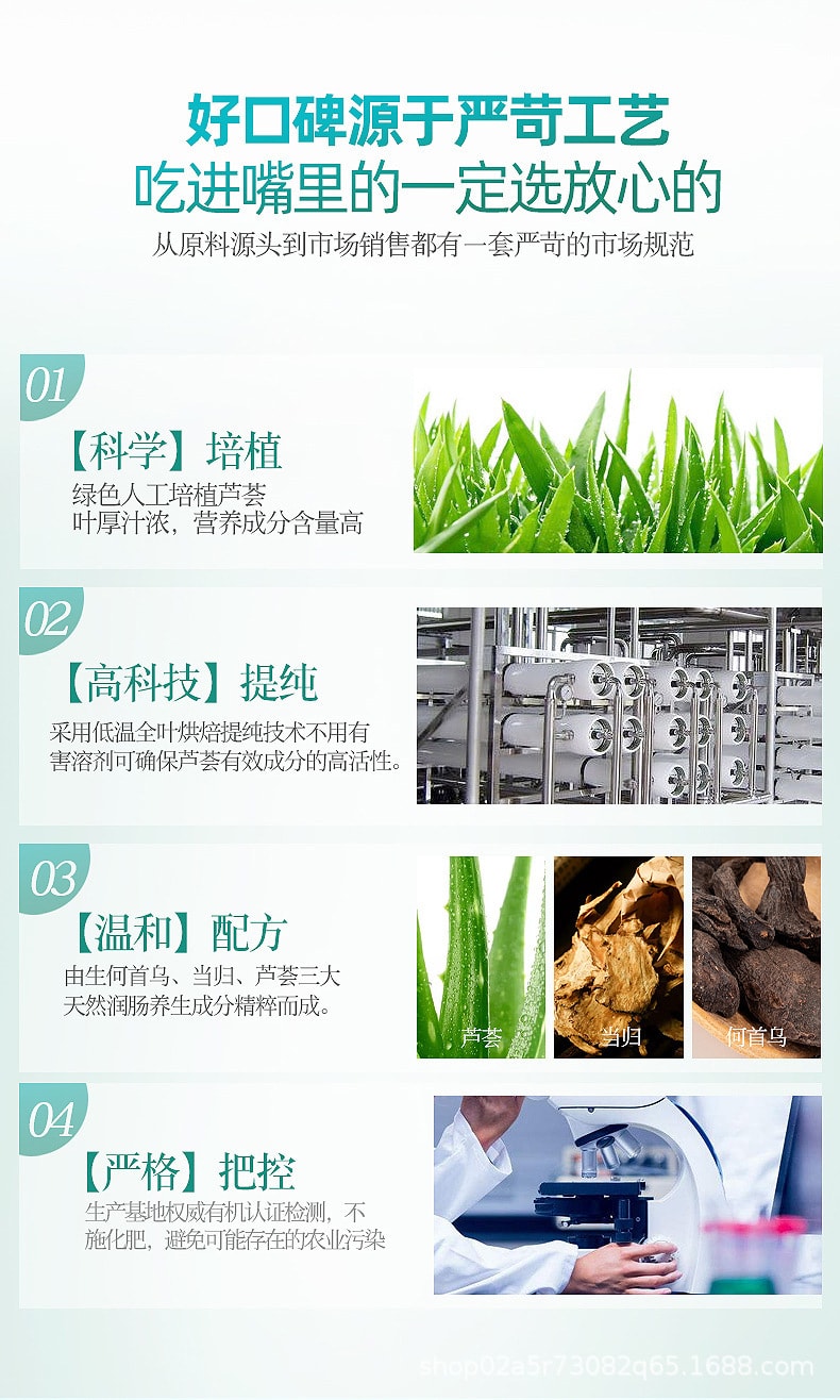 【中國直效郵件】 仁和 排便清腸當歸蘆薈膠囊保健品 60粒
