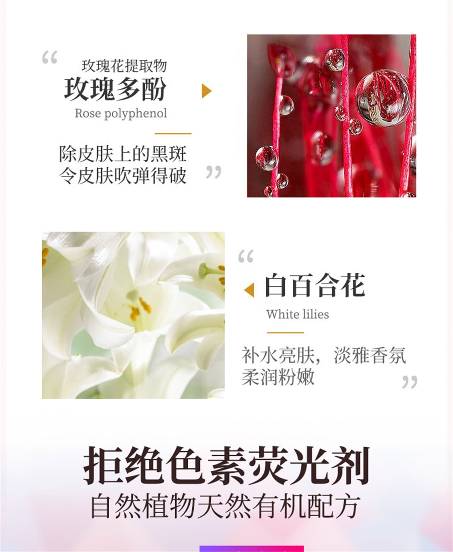 【中国直邮】舒奈美 私处粉嫩去除淡化沉淀黑色素私密处乳晕大腿内侧嫩红乳头变粉护理 50ml