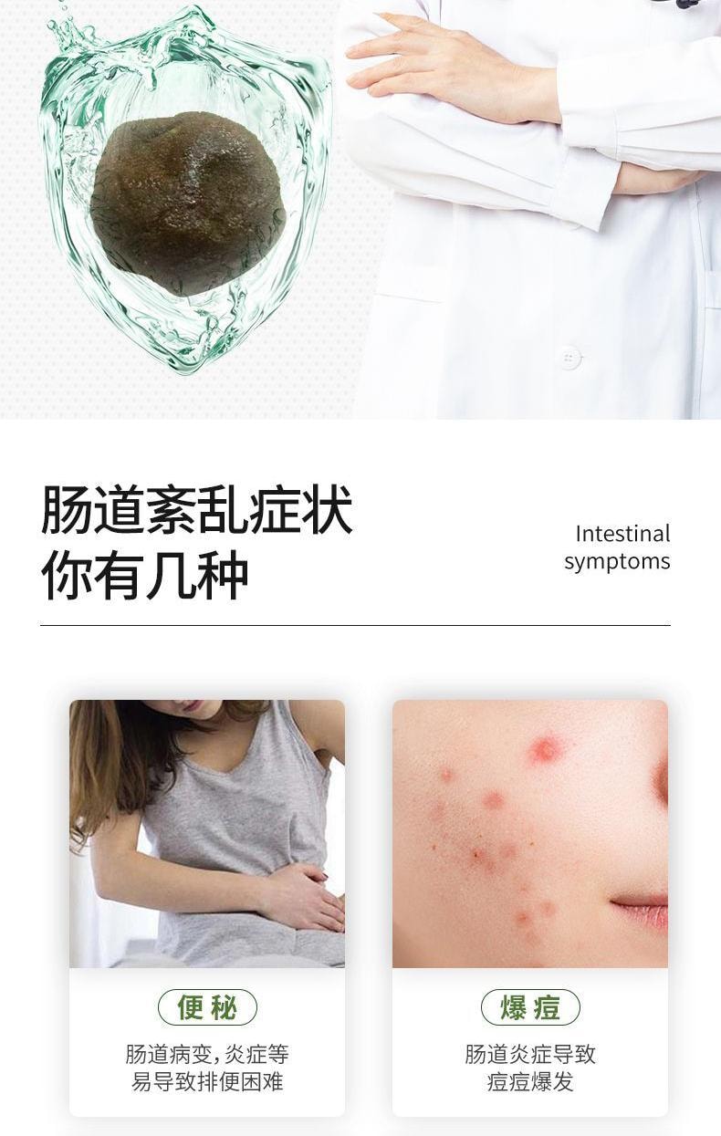 【中國直郵】 關東禮 酵素青梅30粒/袋增強版隨便果天然酵素梅清清果清腸排宿便便秘潤腸酵素梅