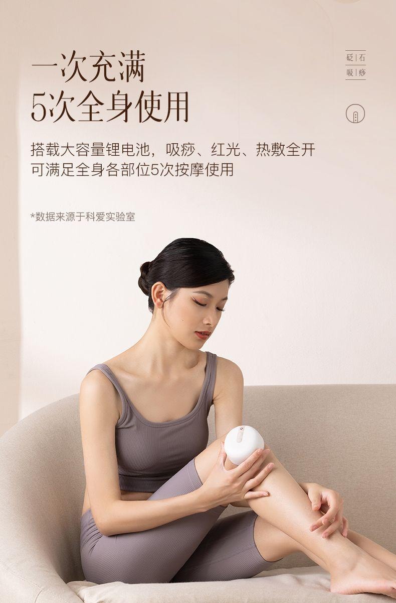 【中国直邮】小米有品 科爱元素电动刮痧仪经络刷家用刮痧拔罐吸痧仪小面包【恒温热敷】+1瓶10ml精油