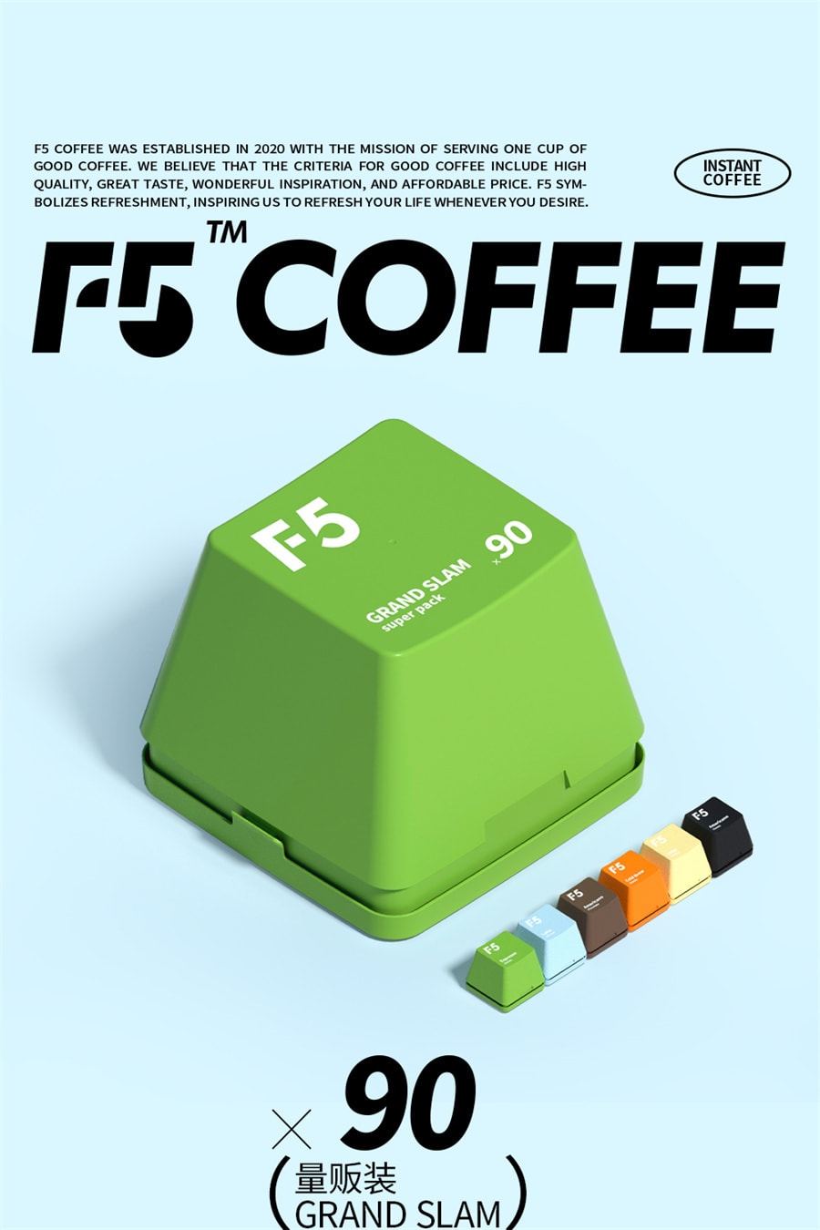 【中國直郵】F5 冷萃咖啡即溶精品黑咖啡凍乾美式義式大鍵盤量販裝禮盒 6風味混合裝2g*90顆