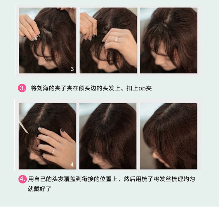 【中国直邮】空气刘海假刘海 真人发隐形无痕齐刘海假发 手织带鬓角 自然黑