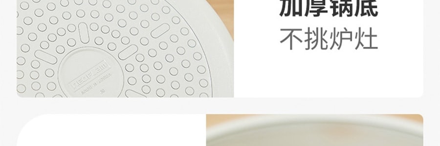 韩国NEOFLAM FIKA 木柄陶瓷铸造平底煎锅 9" 24cm【小红书爆款】
