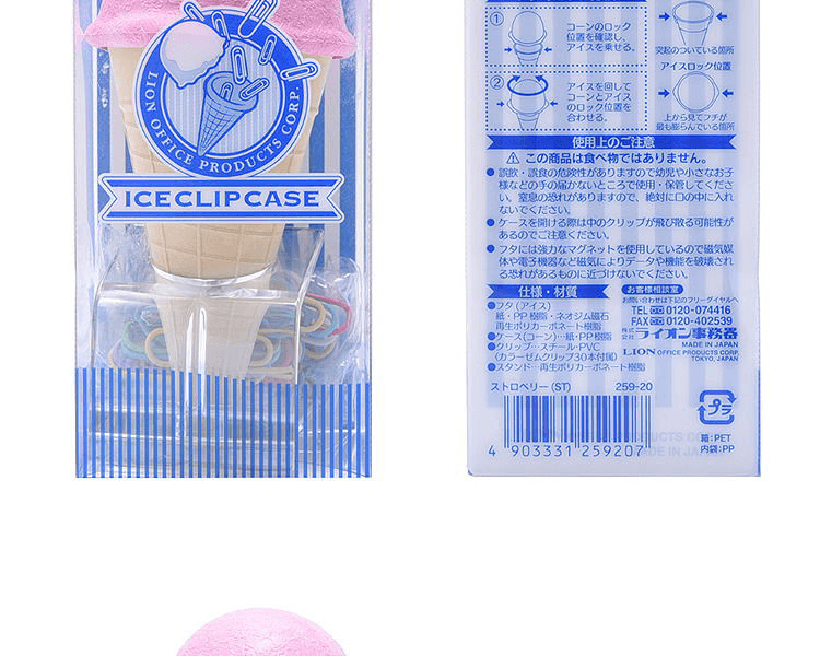 日本LION-JIMUKI 冰激凌回形针收纳盒 草莓色 1个
