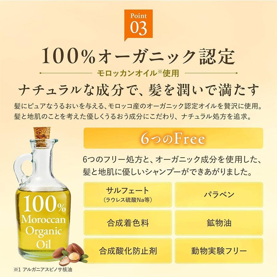 【日本直邮】 日本 &honey 安蒂花子 & Honey Milky蜂蜜滋润洗发水500ml