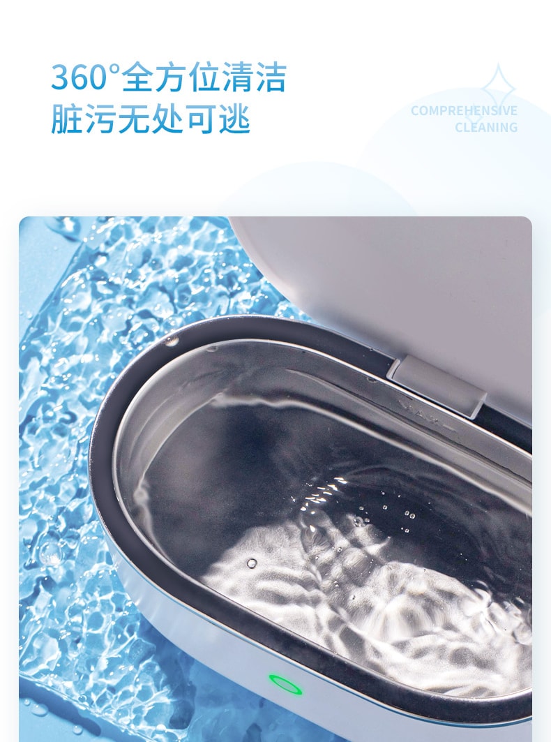 【中國直郵】小澤醫師 家用手錶眼鏡超音波清洗機牙套首飾彩妝清洗器 暖灰色款